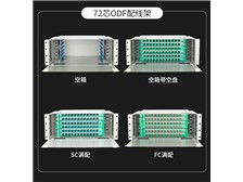 慈溪市昊新通信设备厂 匠心通信，智创未来——产品全系列展示